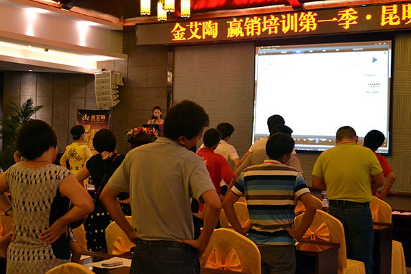金艾陶終端實(shí)戰(zhàn)培訓(xùn)：昆明彌勒站培訓(xùn)現(xiàn)場(chǎng)